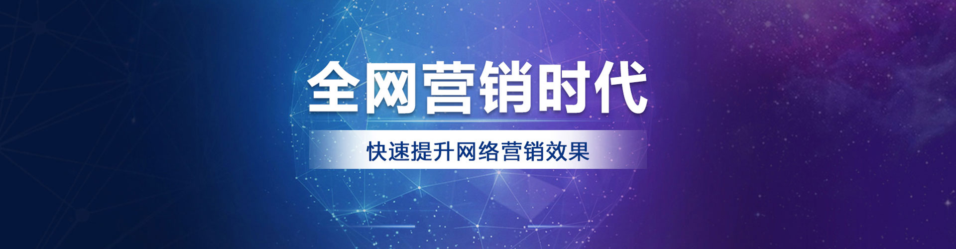 横州百度推广竞价